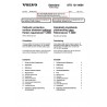 VOLVO STD 121-0004 0
