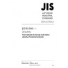 JIS K 0061:2022