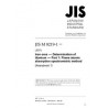 JIS M 8219-1:2012/AMENDMENT 1:2022