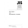 JIS Z 2246:2022