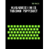 ASME STP-PT-026